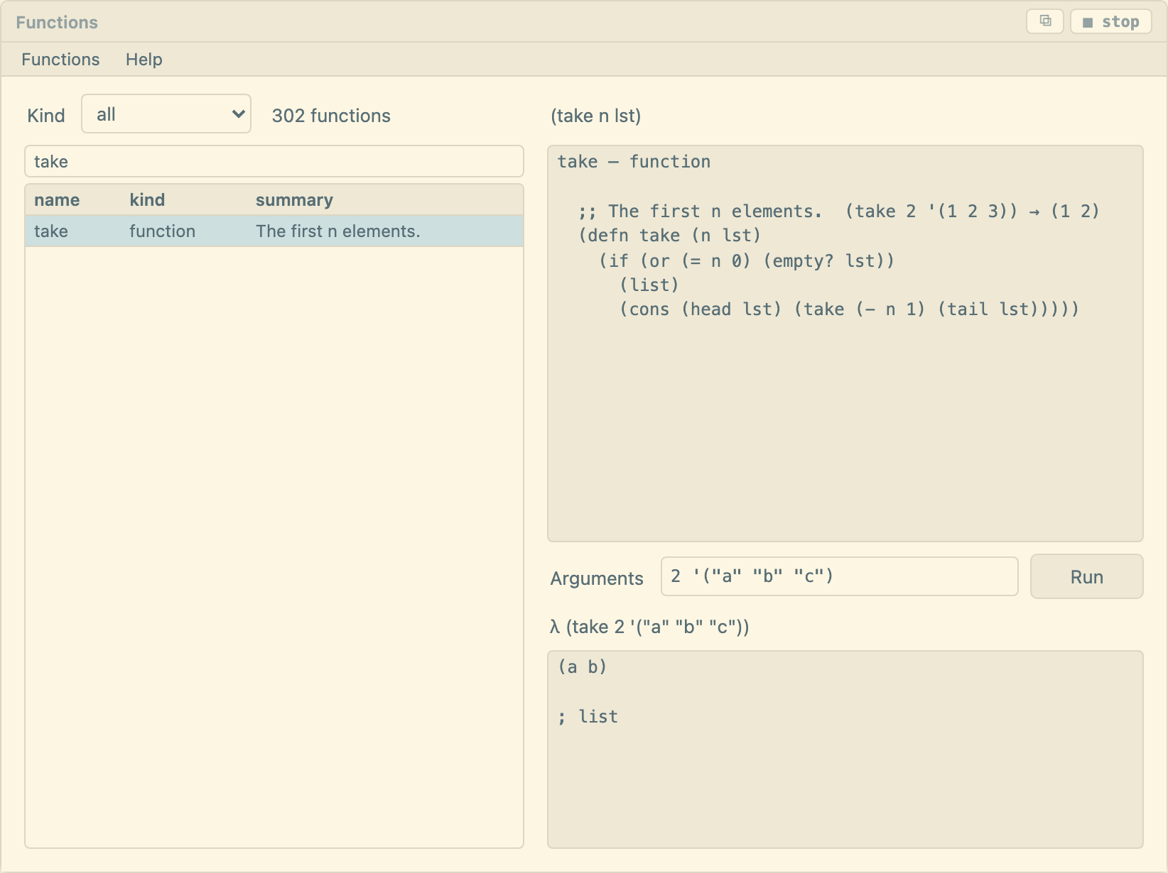 The Functions app: every EELisp function in a list, one's source, and a call run with typed arguments